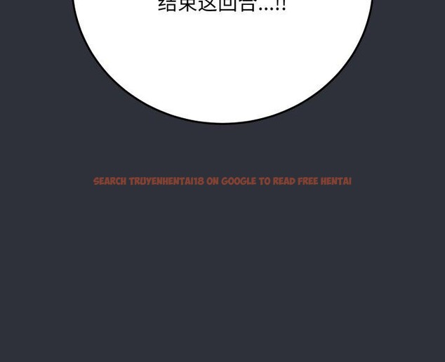 查看漫画最後的沖刺 - 第8話 - tymanga.com中的3270485图片