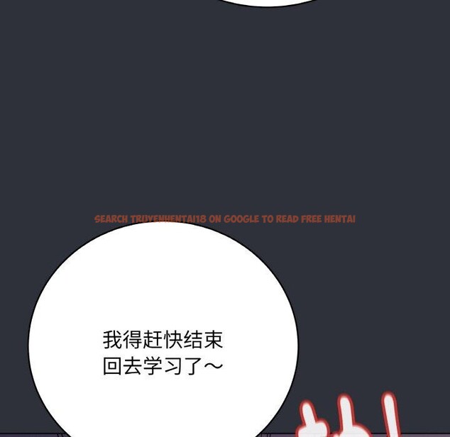 查看漫画最後的沖刺 - 第9話 - tymanga.com中的3295383图片