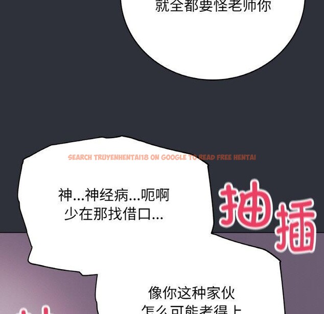 查看漫画最後的沖刺 - 第9話 - tymanga.com中的3295386图片