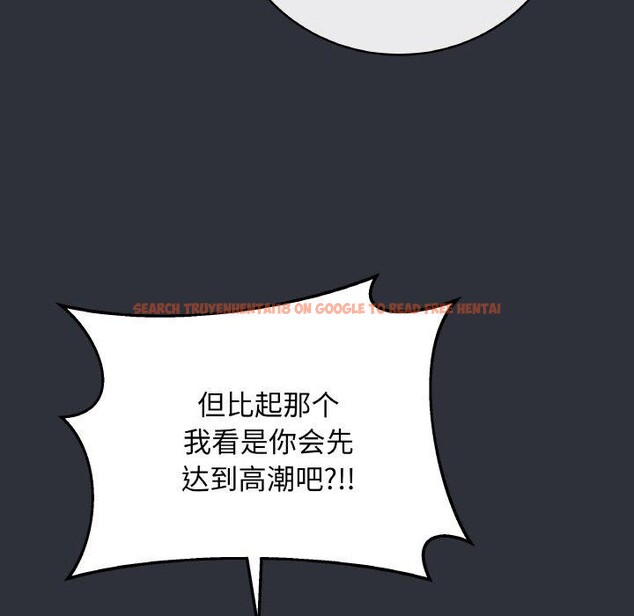 查看漫画最後的沖刺 - 第9話 - tymanga.com中的3295389图片