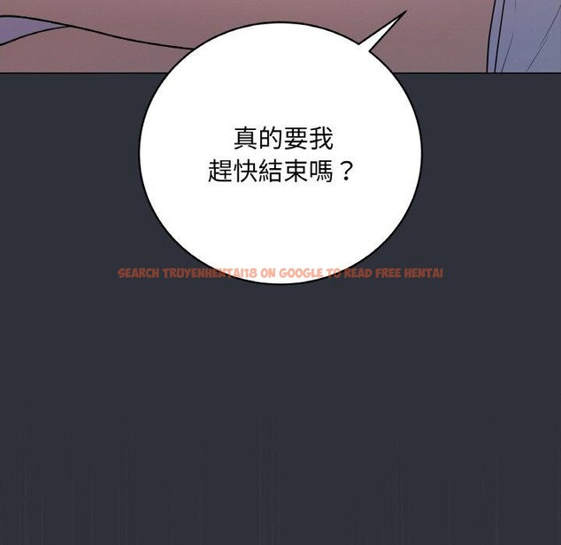 查看漫画最後的沖刺 - 第9話 - tymanga.com中的3295432图片