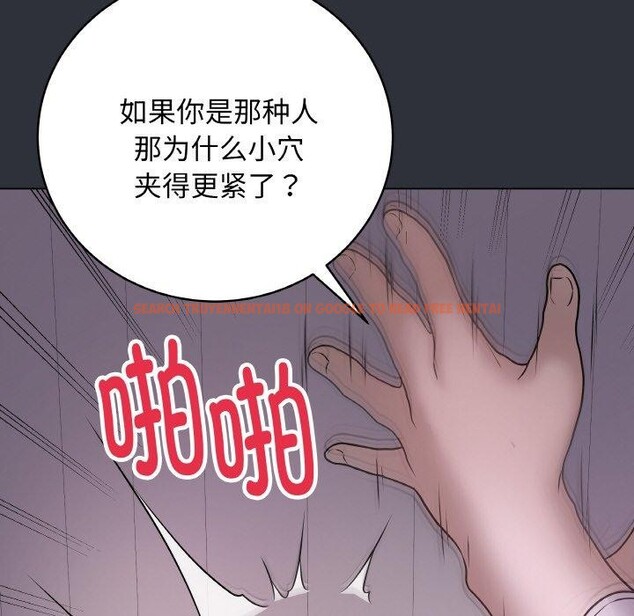 查看漫画最後的沖刺 - 第9話 - tymanga.com中的3295475图片