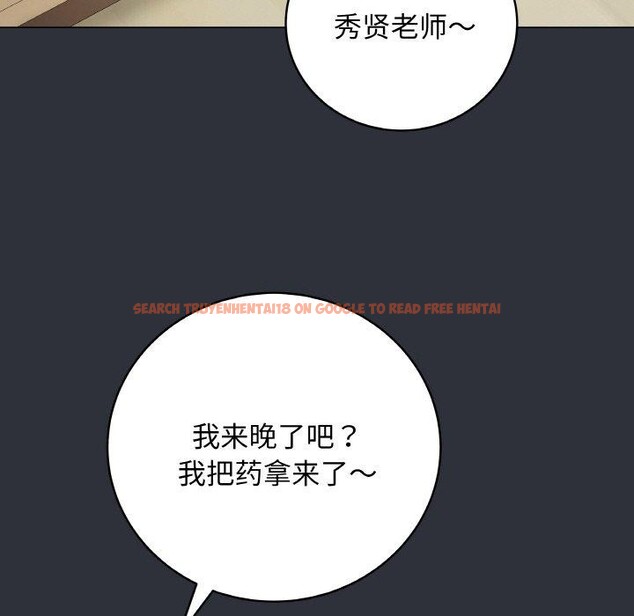 查看漫画最後的沖刺 - 第9話 - tymanga.com中的3295493图片