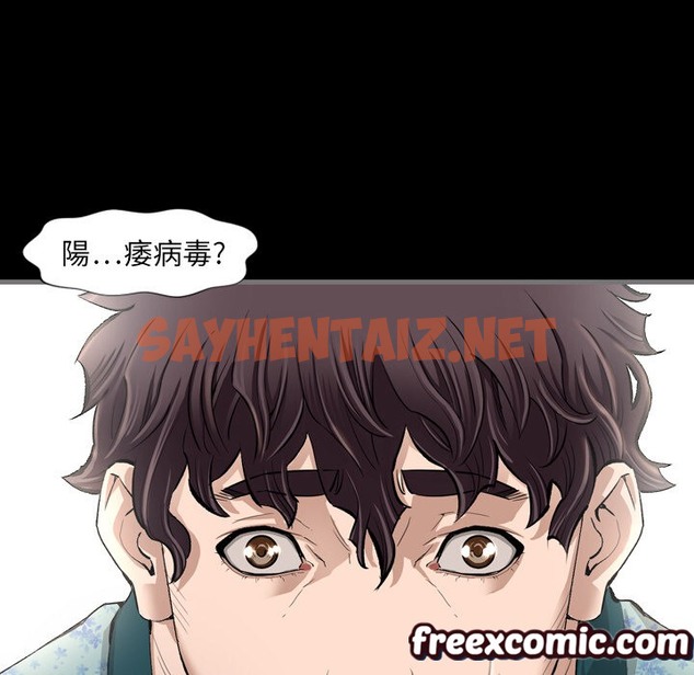 查看漫画最後的男人 | 地表最後的男人 - 第1話 - tymanga.com中的2397121图片