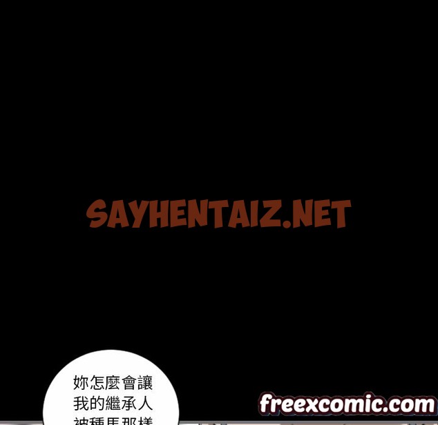 查看漫画最後的男人 | 地表最後的男人 - 第11話 - sayhentaiz.net中的2398322图片