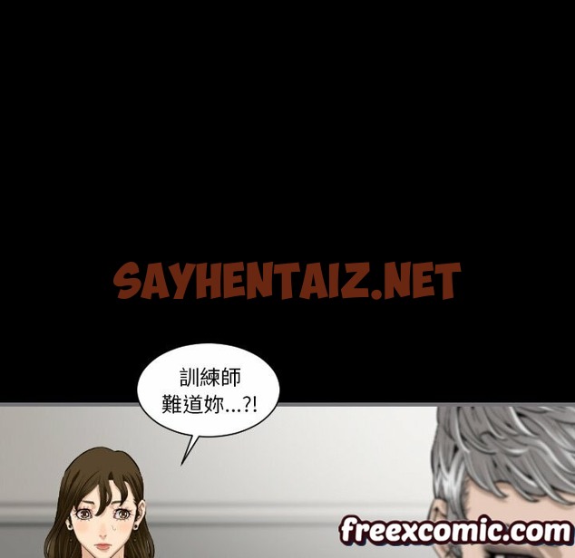 查看漫画最後的男人 | 地表最後的男人 - 第11話 - sayhentaiz.net中的2398334图片