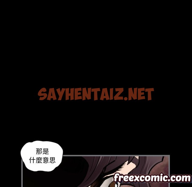 查看漫画最後的男人 | 地表最後的男人 - 第11話 - sayhentaiz.net中的2398360图片