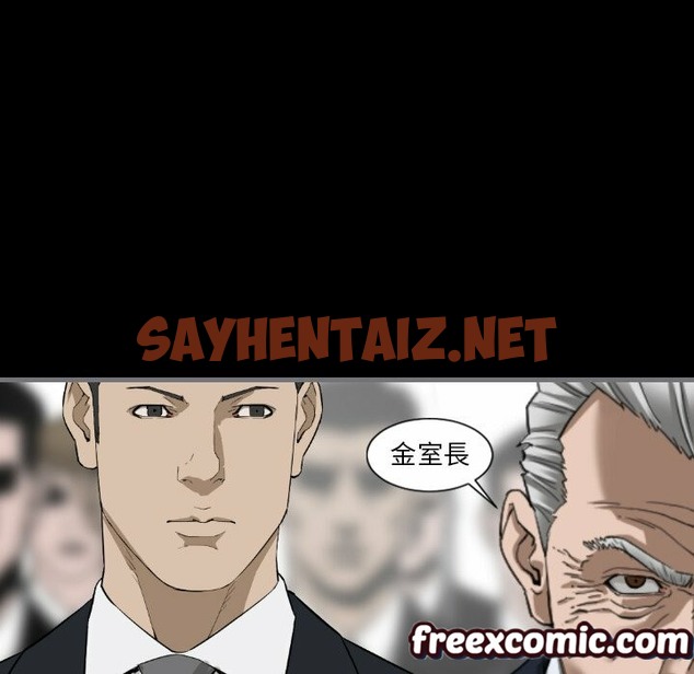 查看漫画最後的男人 | 地表最後的男人 - 第11話 - sayhentaiz.net中的2398364图片