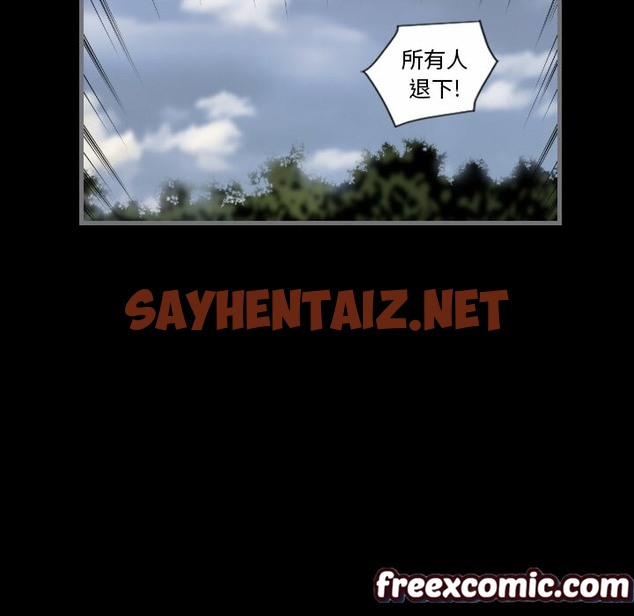 查看漫画最後的男人 | 地表最後的男人 - 第11話 - sayhentaiz.net中的2398392图片