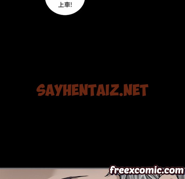 查看漫画最後的男人 | 地表最後的男人 - 第11話 - sayhentaiz.net中的2398396图片