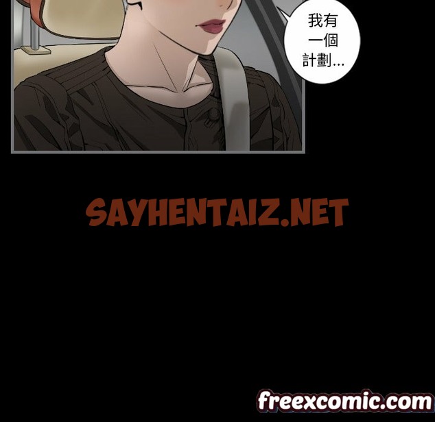 查看漫画最後的男人 | 地表最後的男人 - 第11話 - sayhentaiz.net中的2398418图片