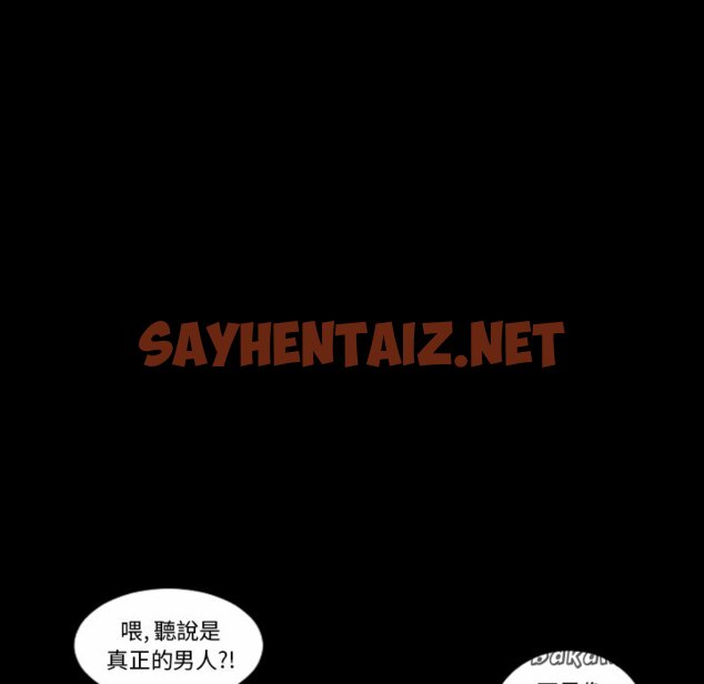 查看漫画最後的男人 | 地表最後的男人 - 第11話 - sayhentaiz.net中的2398424图片