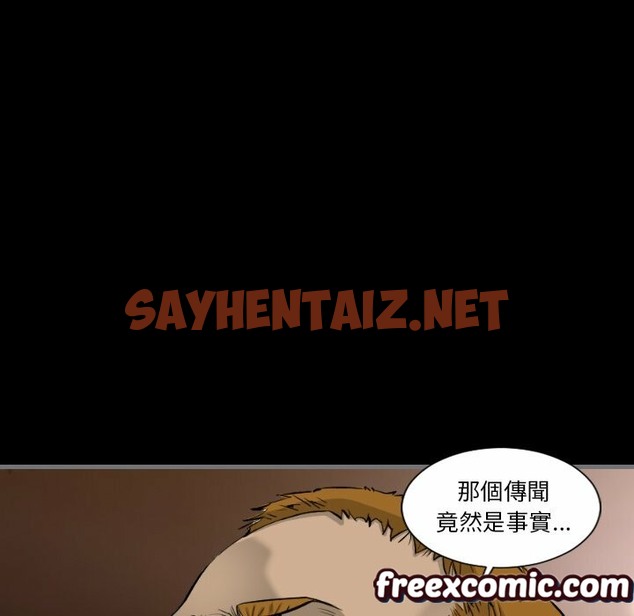 查看漫画最後的男人 | 地表最後的男人 - 第11話 - sayhentaiz.net中的2398434图片