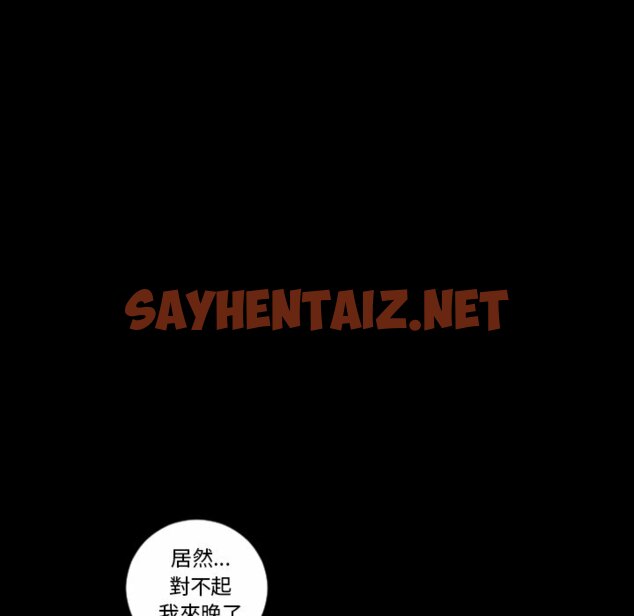 查看漫画最後的男人 | 地表最後的男人 - 第12話 - sayhentaiz.net中的2398483图片