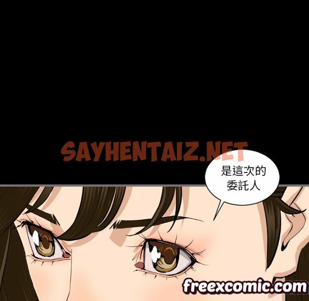 查看漫画最後的男人 | 地表最後的男人 - 第12話 - sayhentaiz.net中的2398562图片