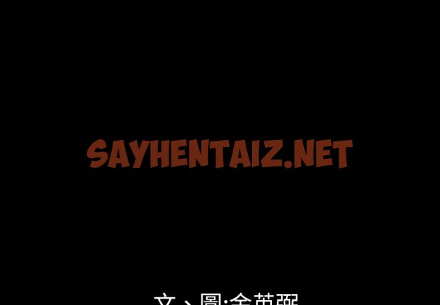 查看漫画最後的男人 | 地表最後的男人 - 第13話 - sayhentaiz.net中的2398568图片