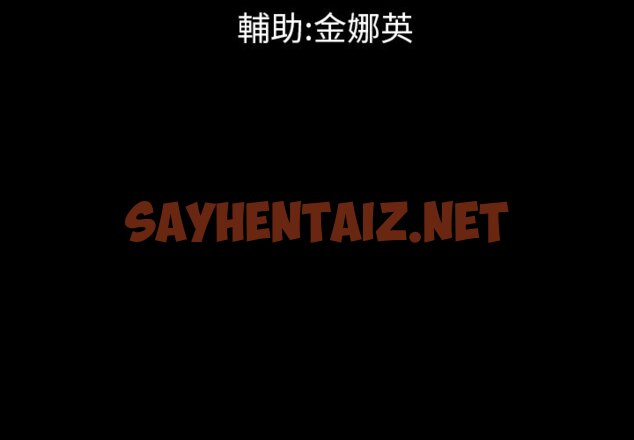 查看漫画最後的男人 | 地表最後的男人 - 第13話 - sayhentaiz.net中的2398571图片