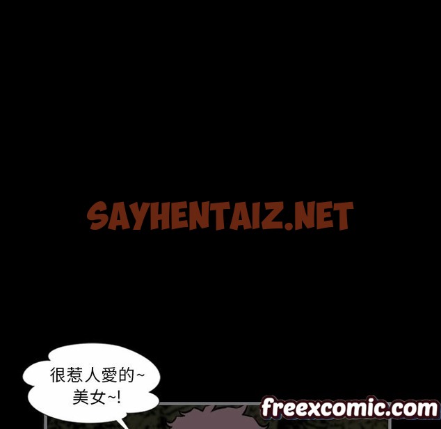 查看漫画最後的男人 | 地表最後的男人 - 第13話 - sayhentaiz.net中的2398591图片