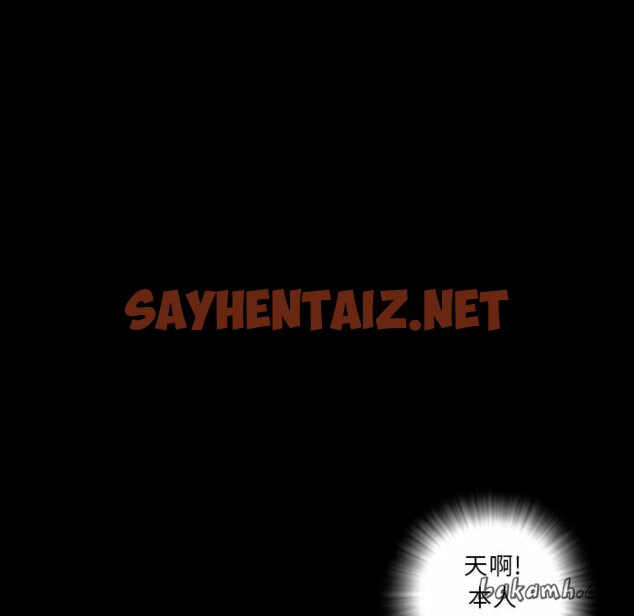 查看漫画最後的男人 | 地表最後的男人 - 第13話 - sayhentaiz.net中的2398597图片