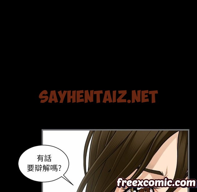 查看漫画最後的男人 | 地表最後的男人 - 第13話 - sayhentaiz.net中的2398662图片