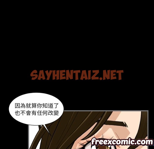 查看漫画最後的男人 | 地表最後的男人 - 第13話 - sayhentaiz.net中的2398666图片