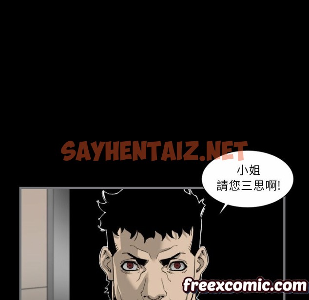 查看漫画最後的男人 | 地表最後的男人 - 第13話 - sayhentaiz.net中的2398681图片