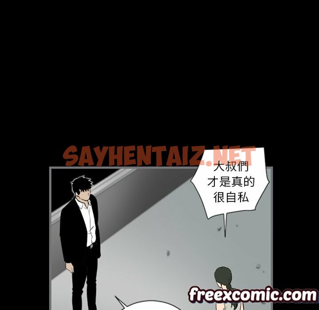 查看漫画最後的男人 | 地表最後的男人 - 第13話 - sayhentaiz.net中的2398685图片