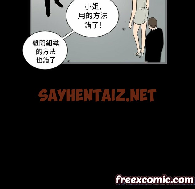 查看漫画最後的男人 | 地表最後的男人 - 第13話 - sayhentaiz.net中的2398686图片