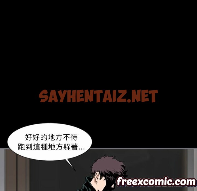 查看漫画最後的男人 | 地表最後的男人 - 第13話 - sayhentaiz.net中的2398694图片