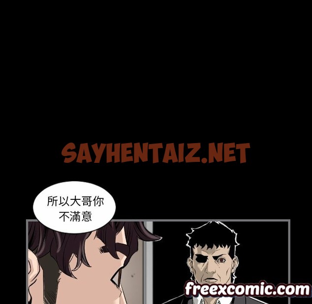 查看漫画最後的男人 | 地表最後的男人 - 第14話 - sayhentaiz.net中的2398740图片