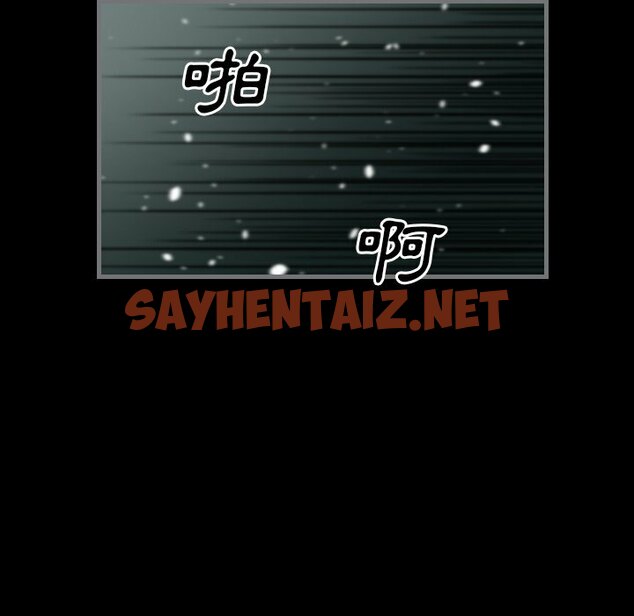 查看漫画最後的男人 | 地表最後的男人 - 第14話 - sayhentaiz.net中的2398792图片