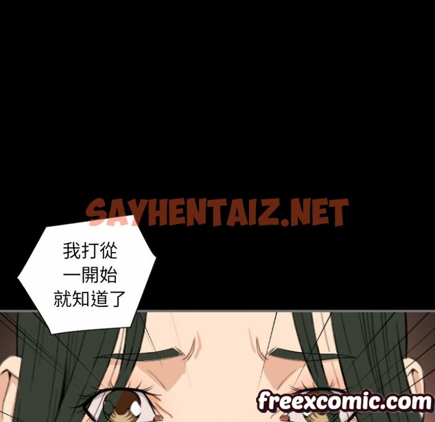 查看漫画最後的男人 | 地表最後的男人 - 第14話 - sayhentaiz.net中的2398807图片