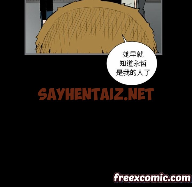 查看漫画最後的男人 | 地表最後的男人 - 第14話 - sayhentaiz.net中的2398812图片