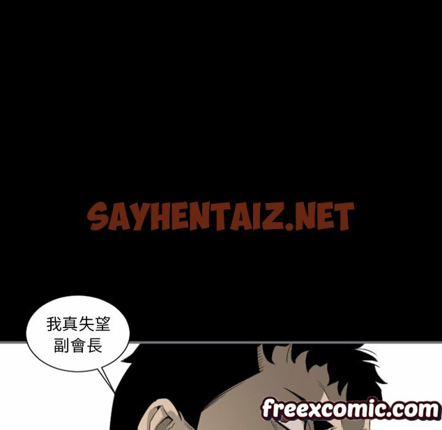 查看漫画最後的男人 | 地表最後的男人 - 第14話 - sayhentaiz.net中的2398815图片