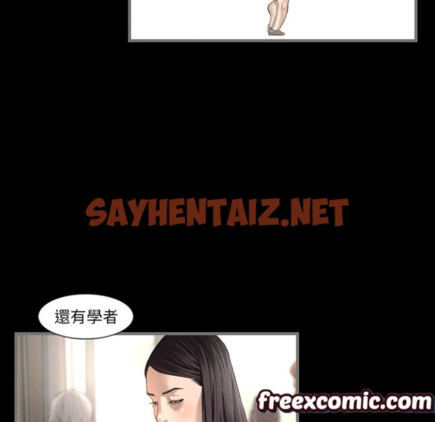 查看漫画最後的男人 | 地表最後的男人 - 第2話 - sayhentaiz.net中的2397214图片