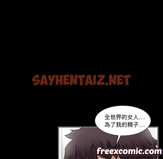 查看漫画最後的男人 | 地表最後的男人 - 第2話 - sayhentaiz.net中的2397217图片