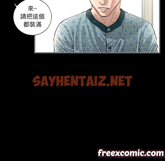 查看漫画最後的男人 | 地表最後的男人 - 第2話 - sayhentaiz.net中的2397245图片