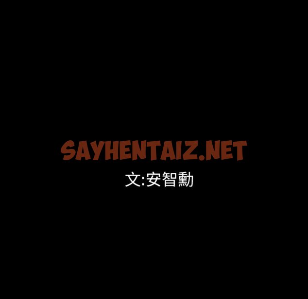 查看漫画最後的男人 | 地表最後的男人 - 第3話 - sayhentaiz.net中的2397274图片