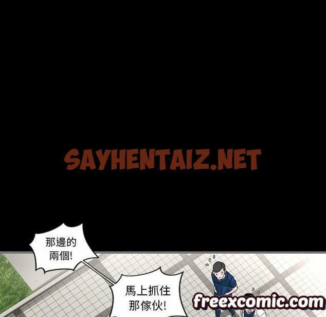 查看漫画最後的男人 | 地表最後的男人 - 第3話 - sayhentaiz.net中的2397300图片