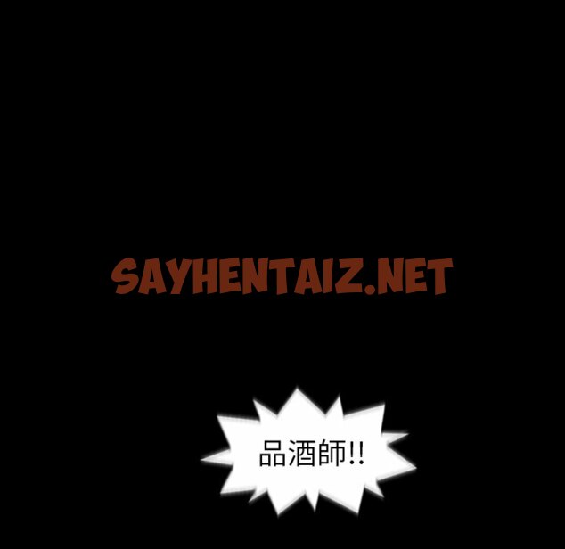 查看漫画最後的男人 | 地表最後的男人 - 第3話 - sayhentaiz.net中的2397358图片