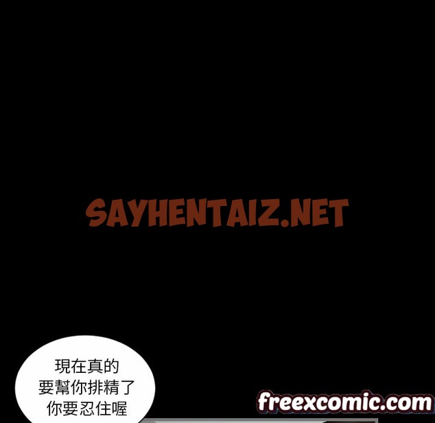 查看漫画最後的男人 | 地表最後的男人 - 第3話 - sayhentaiz.net中的2397391图片