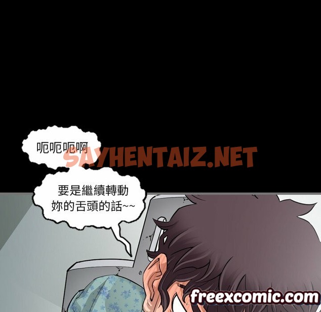 查看漫画最後的男人 | 地表最後的男人 - 第4話 - sayhentaiz.net中的2397444图片