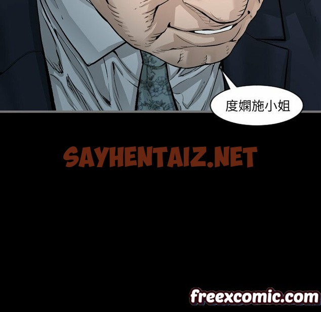 查看漫画最後的男人 | 地表最後的男人 - 第4話 - sayhentaiz.net中的2397483图片