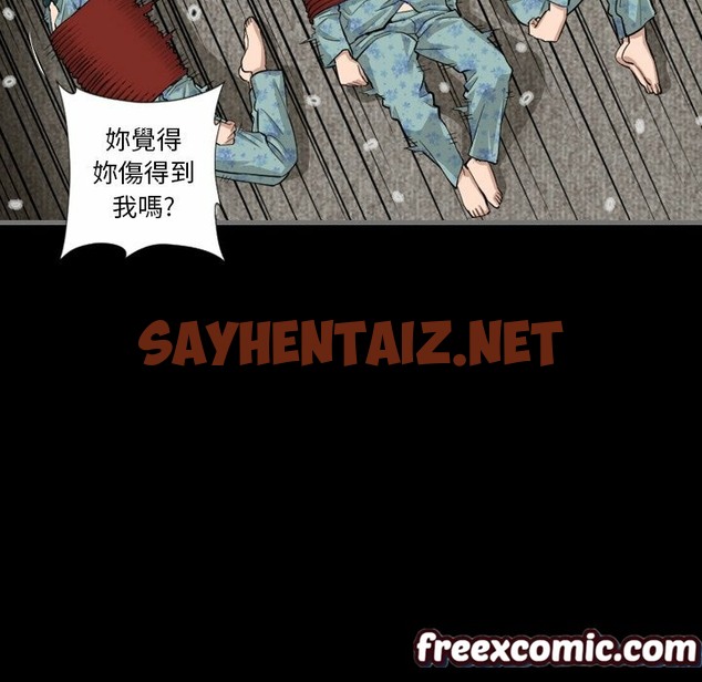 查看漫画最後的男人 | 地表最後的男人 - 第5話 - sayhentaiz.net中的2397672图片