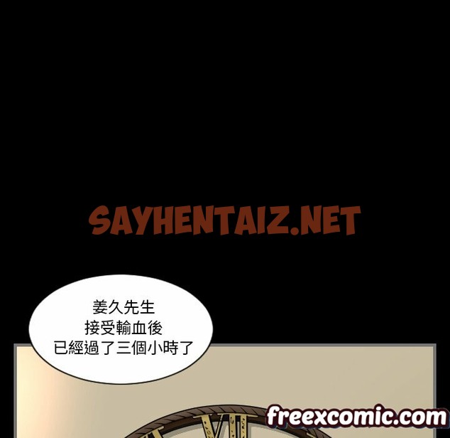 查看漫画最後的男人 | 地表最後的男人 - 第6話 - sayhentaiz.net中的2397722图片