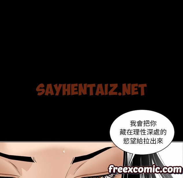 查看漫画最後的男人 | 地表最後的男人 - 第6話 - sayhentaiz.net中的2397797图片