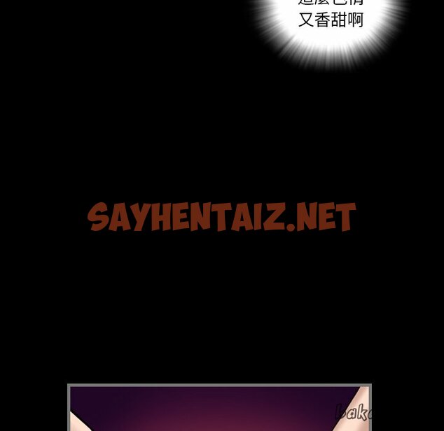 查看漫画最後的男人 | 地表最後的男人 - 第6話 - sayhentaiz.net中的2397803图片