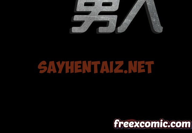 查看漫画最後的男人 | 地表最後的男人 - 第7話 - sayhentaiz.net中的2397825图片