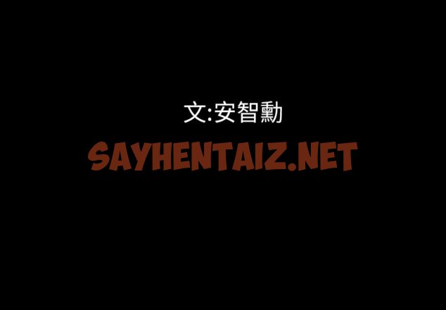 查看漫画最後的男人 | 地表最後的男人 - 第7話 - sayhentaiz.net中的2397826图片