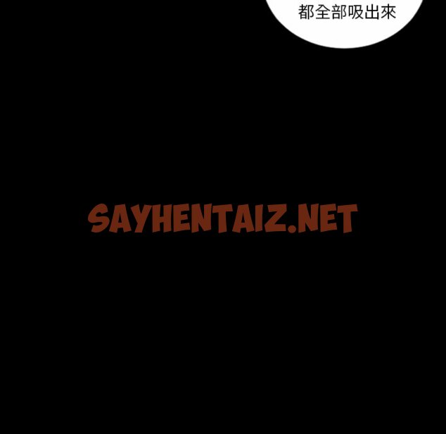 查看漫画最後的男人 | 地表最後的男人 - 第7話 - sayhentaiz.net中的2397849图片